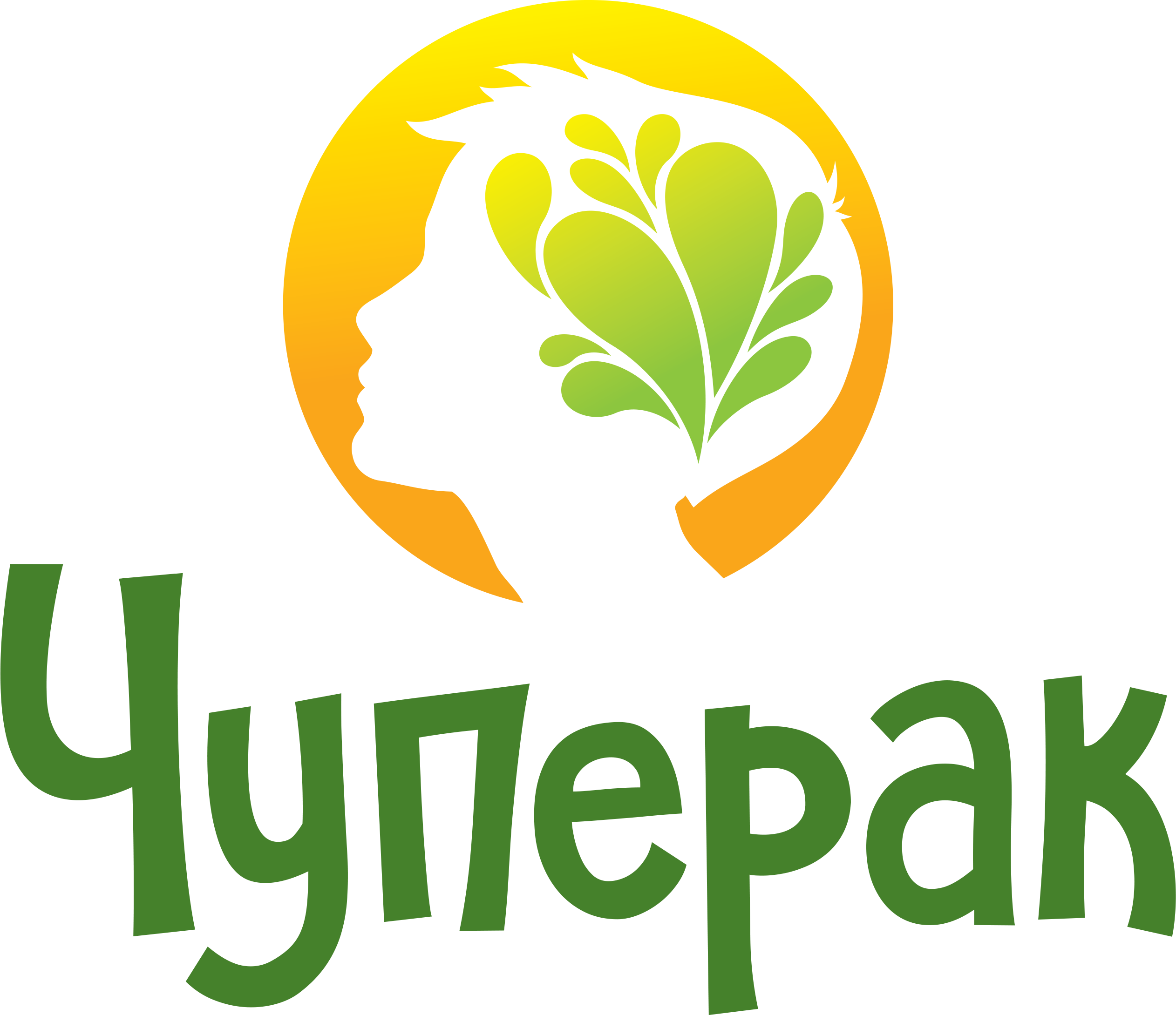 Čuperak logo
